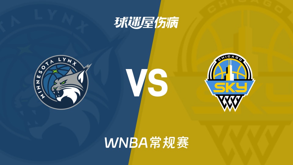 【WNBA常规赛】山猫vs天空伤病名单最新(2026年05月30日)