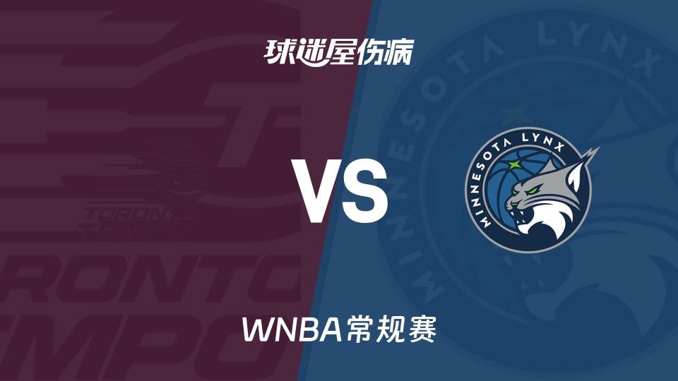 【WNBA常规赛】节奏vs山猫伤病名单最新(2026年05月22日)